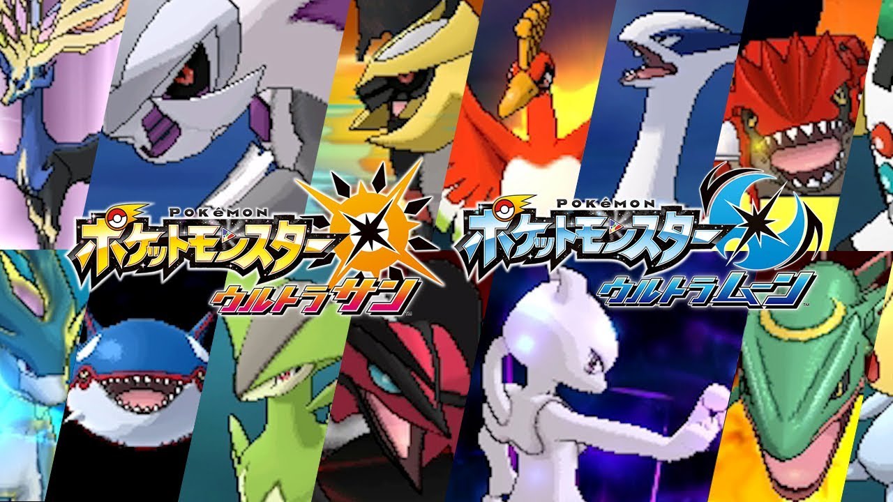 公式】『ポケットモンスター ウルトラサン・ウルトラムーン』 紹介映像