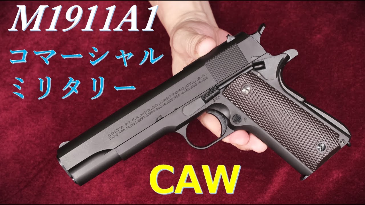 Out of print: MGC Keeper 45 Elite Carry & Western Arms Kimber