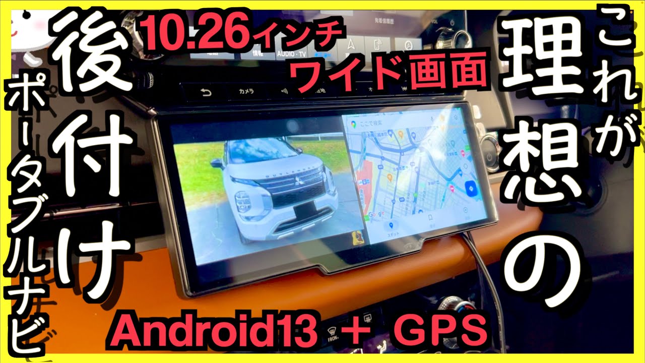 〓1台完結〓これディスプレイオーディオなの？【Kasuvar KAR10W