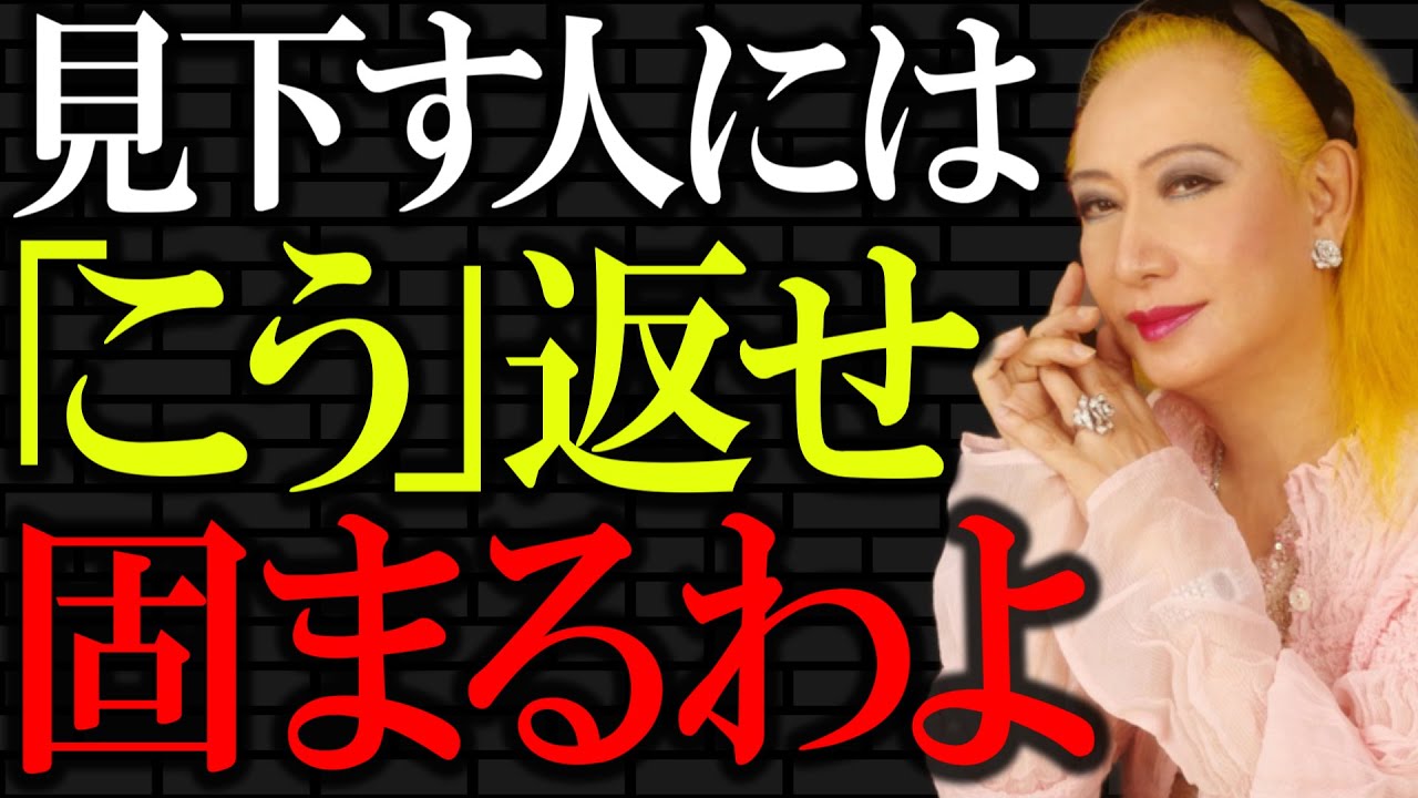 佐東由梨 ロンリー・ガール - YouTube