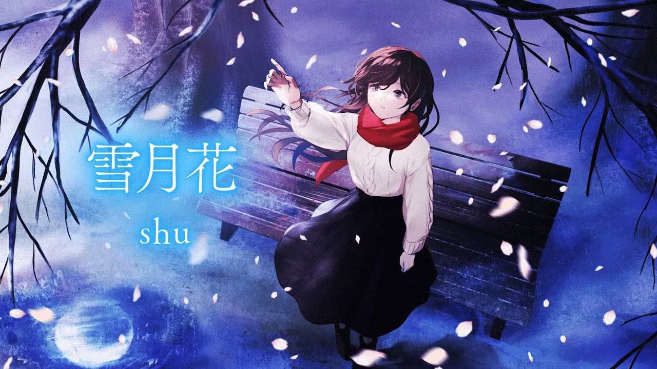 shu - YouTube