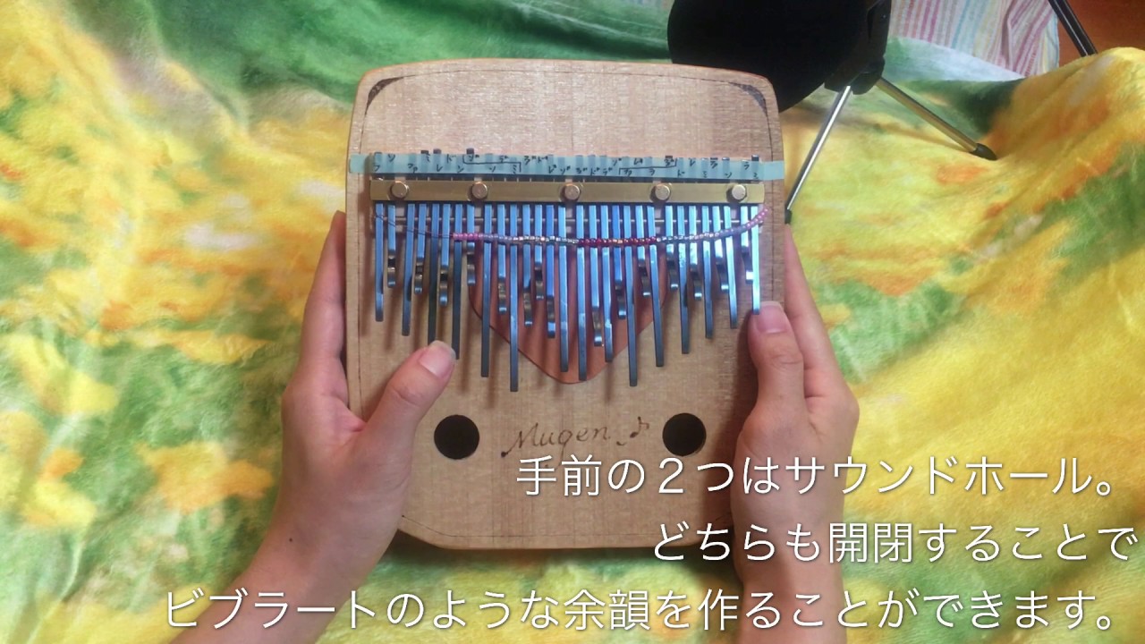 夢弦工房さんのハンドオルゴール（クロマチック・カリンバ）を紹介
