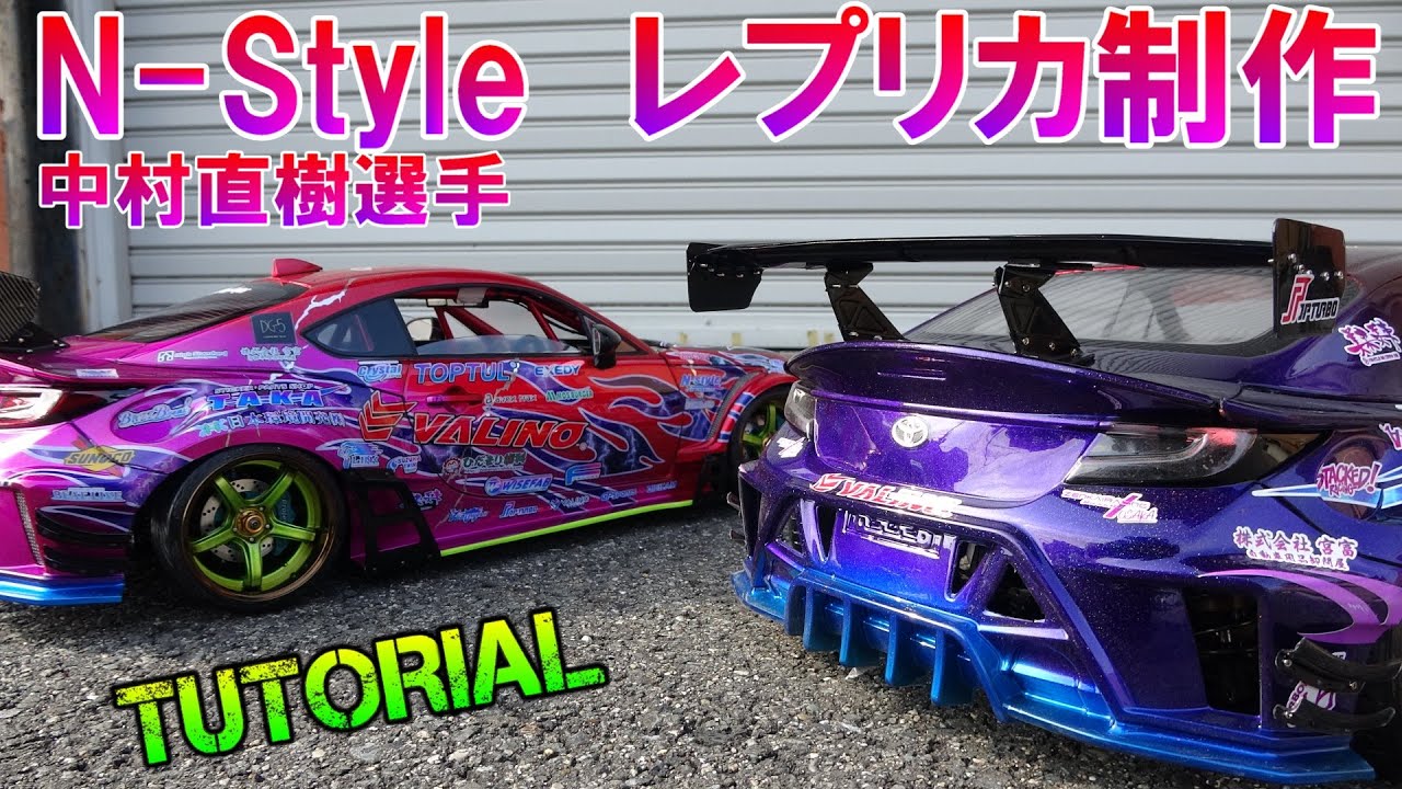 TOYOTA GR86 N-Style driver Naoki Nakamura ☆ Radio controlled