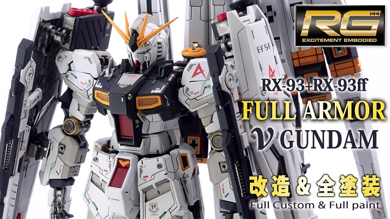 ガンプラ改造&全塗装】RGνガンダムを2個使ってフルアーマーνガンダムを