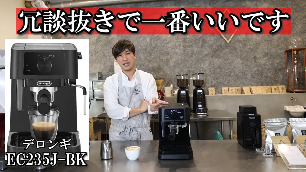 家庭用マシン史上1位【スティローザ】の紹介と使い方 - YouTube