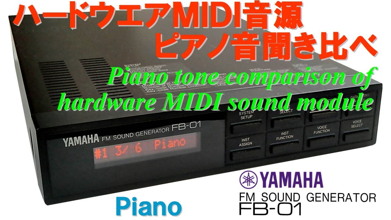 YAMAHA FB-01