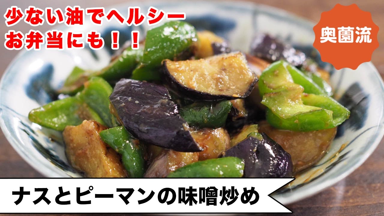 少ない油でしっとりヘルシー】蒸し焼き3分！めちゃ簡単で、すぐ