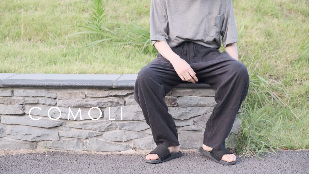 COMOLI】シルクネップ ドローストリングパンツは普通の黒パンツとは
