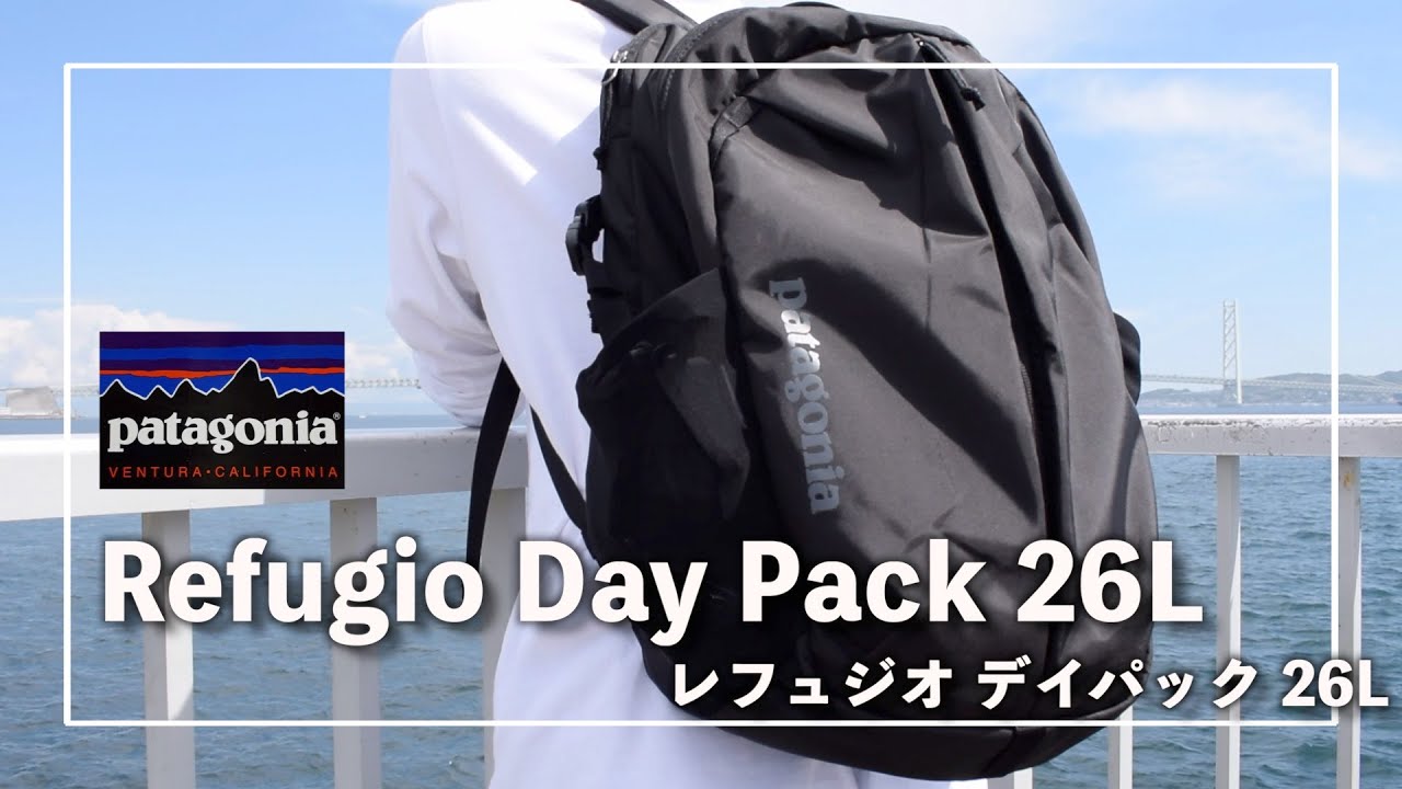 patagonia】パタゴニアの万能バックパックが最高だった！『レフュジオ
