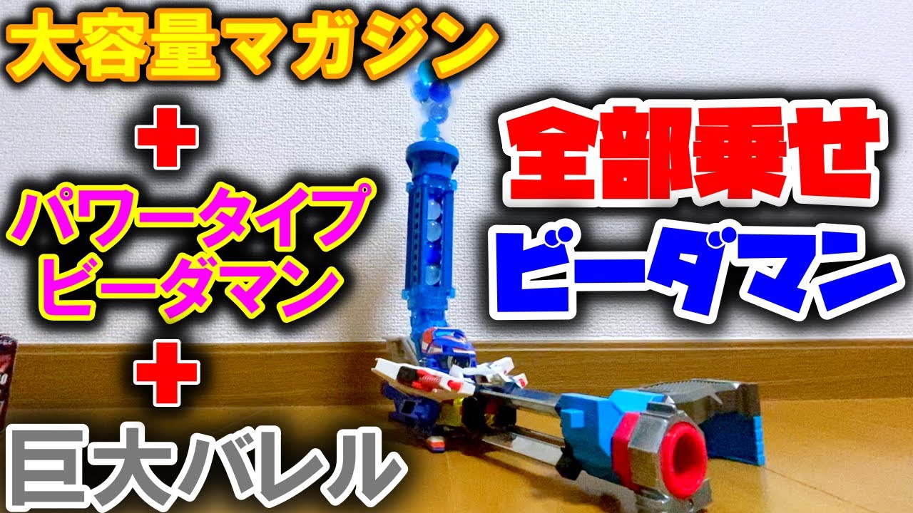 スパビー】フルカスタムのコンバットフェニックスの性能が高すぎた動画