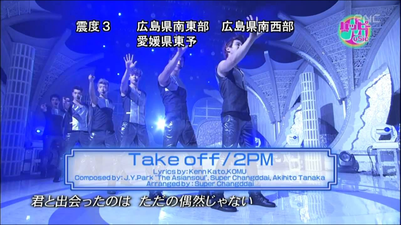2PM Six “HIGHER” Days -COMPLETE EDITION-」TEASER - YouTube