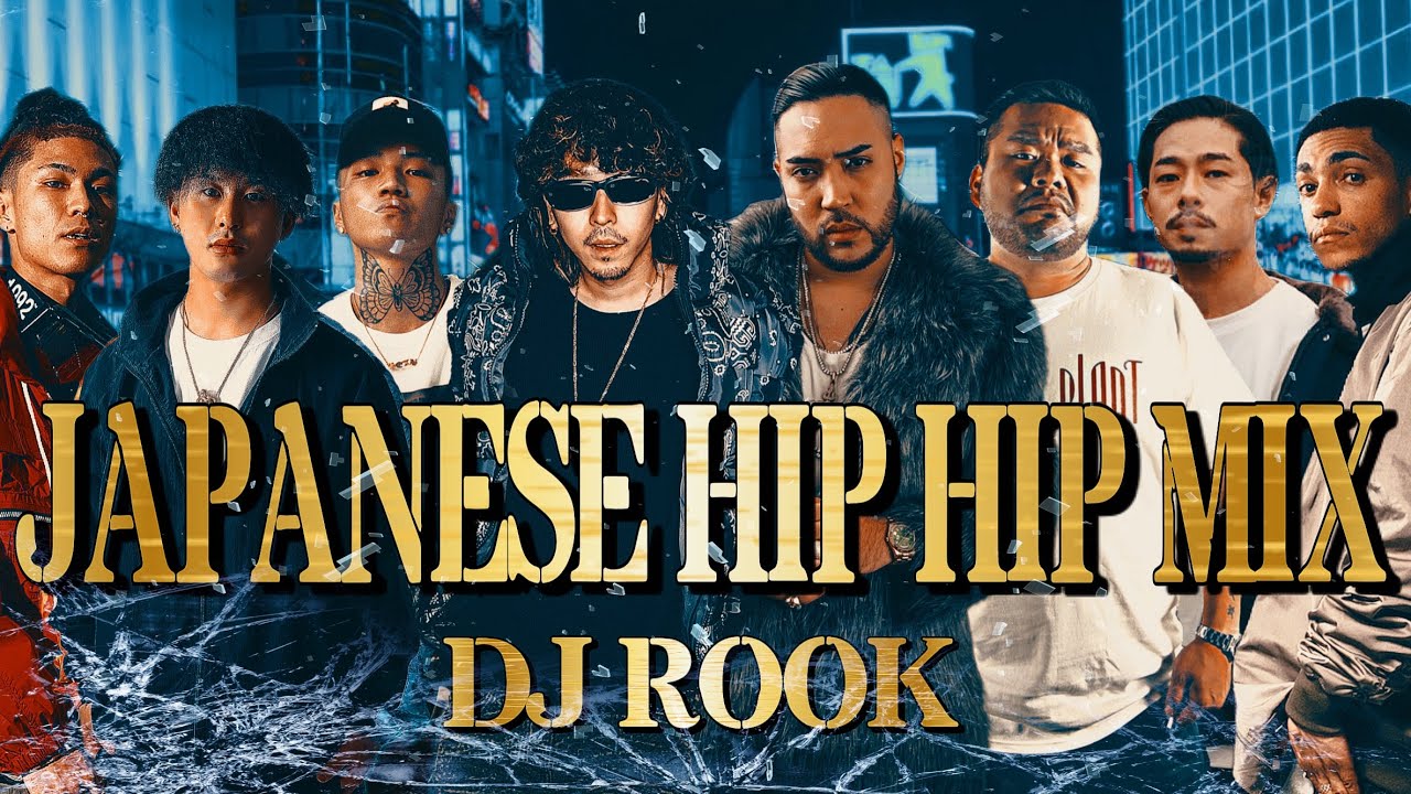 JAPANESE HIP HOP 日本語ラップMIX - YouTube