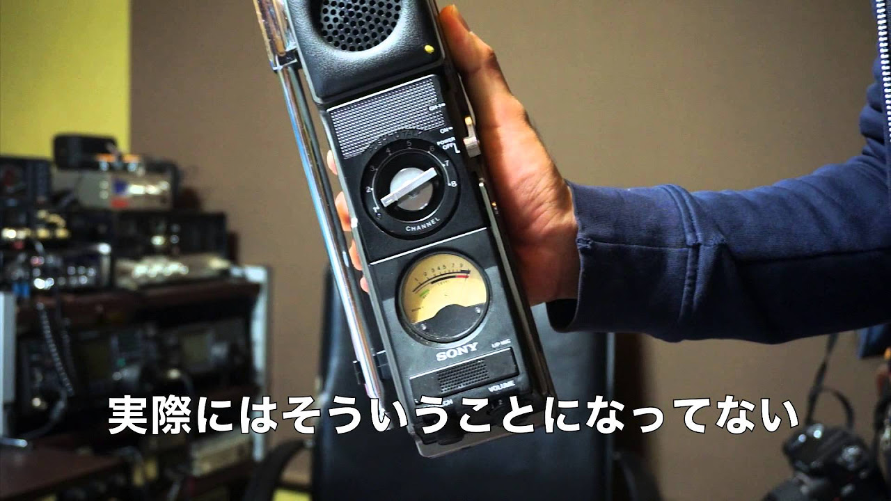 最強市民ラジオハンディ！？ 愛機SONY ICB-680をレビュー！ CB無線