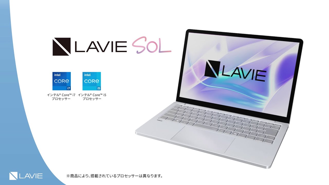 NEC ノートパソコン PC-S1375JAS[13.3型 | WUXGA | Core i7-1355U