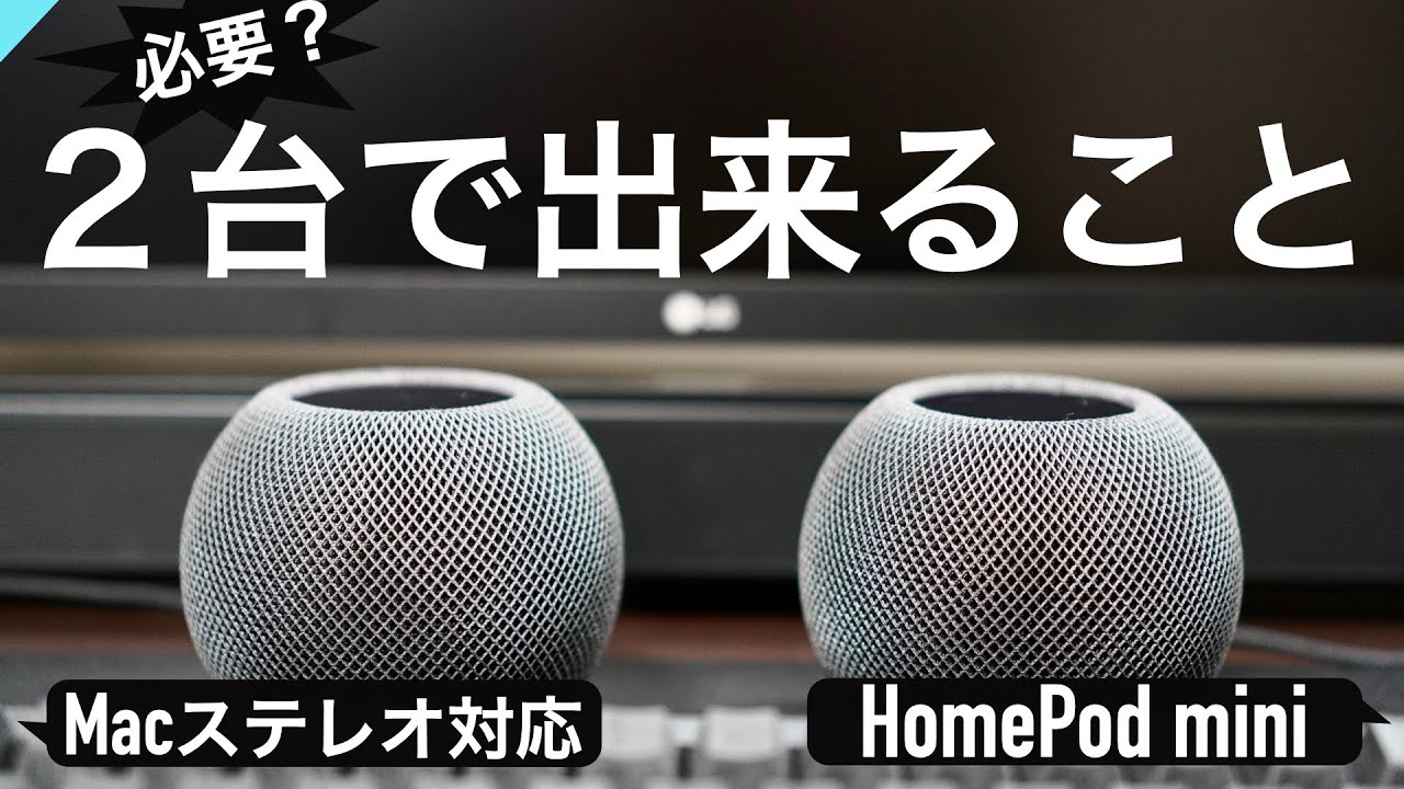 Pod mini（ブラック／ホワイト）セット ＆ 単品対応可 Podミニ pod