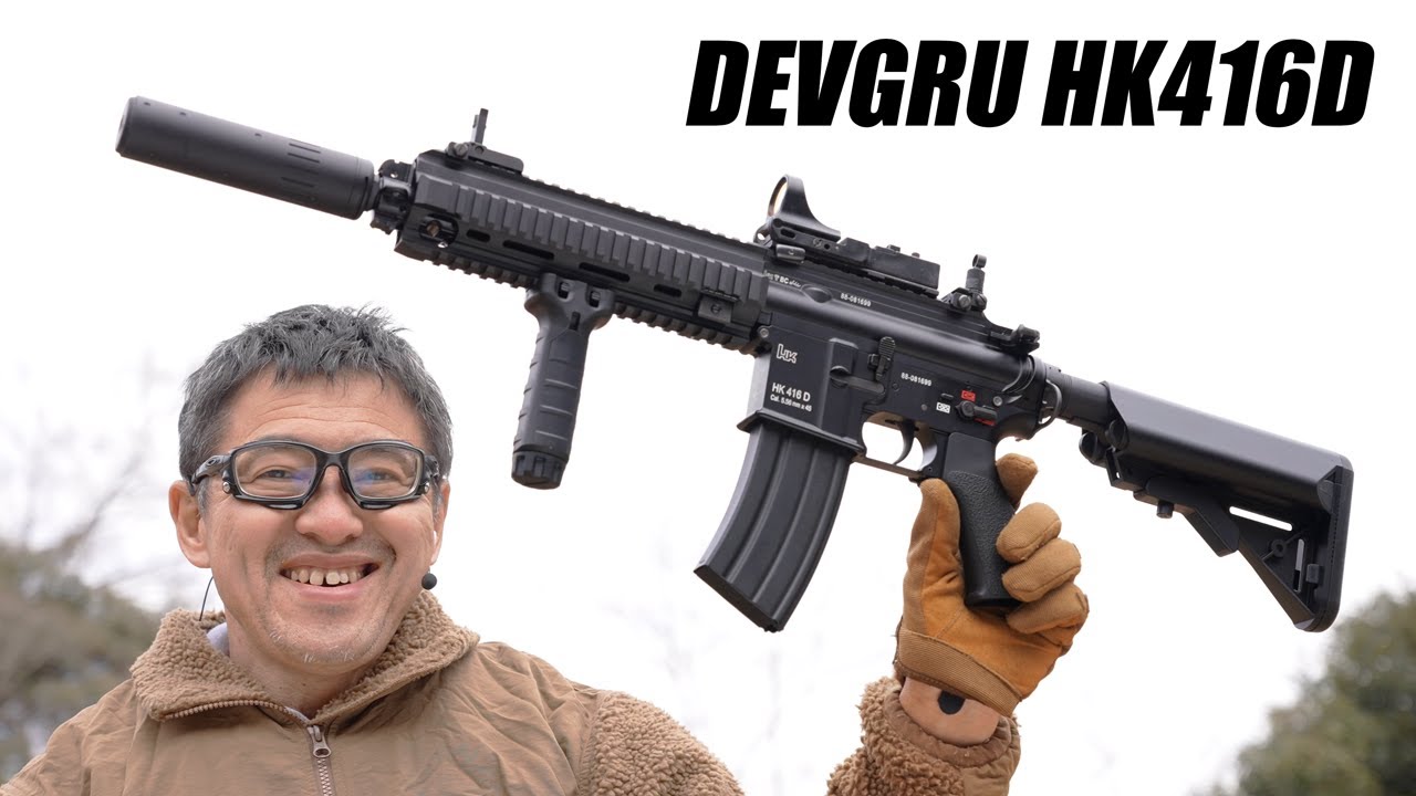 HK416 DEVGRUカスタム＋東京マルイイルミネーテッドスコープセット