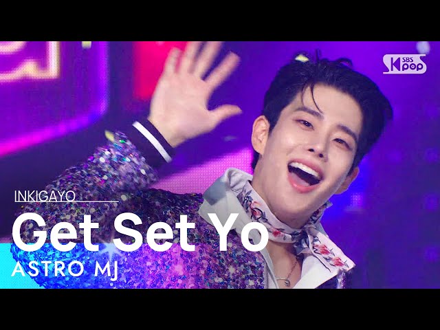 ASTRO MJ クッション スローガンセット ASTRO MJ クッション
