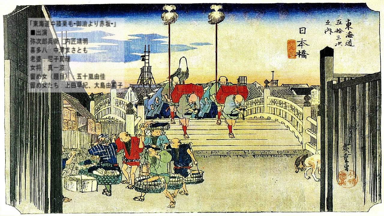 Jippensha Ikku 