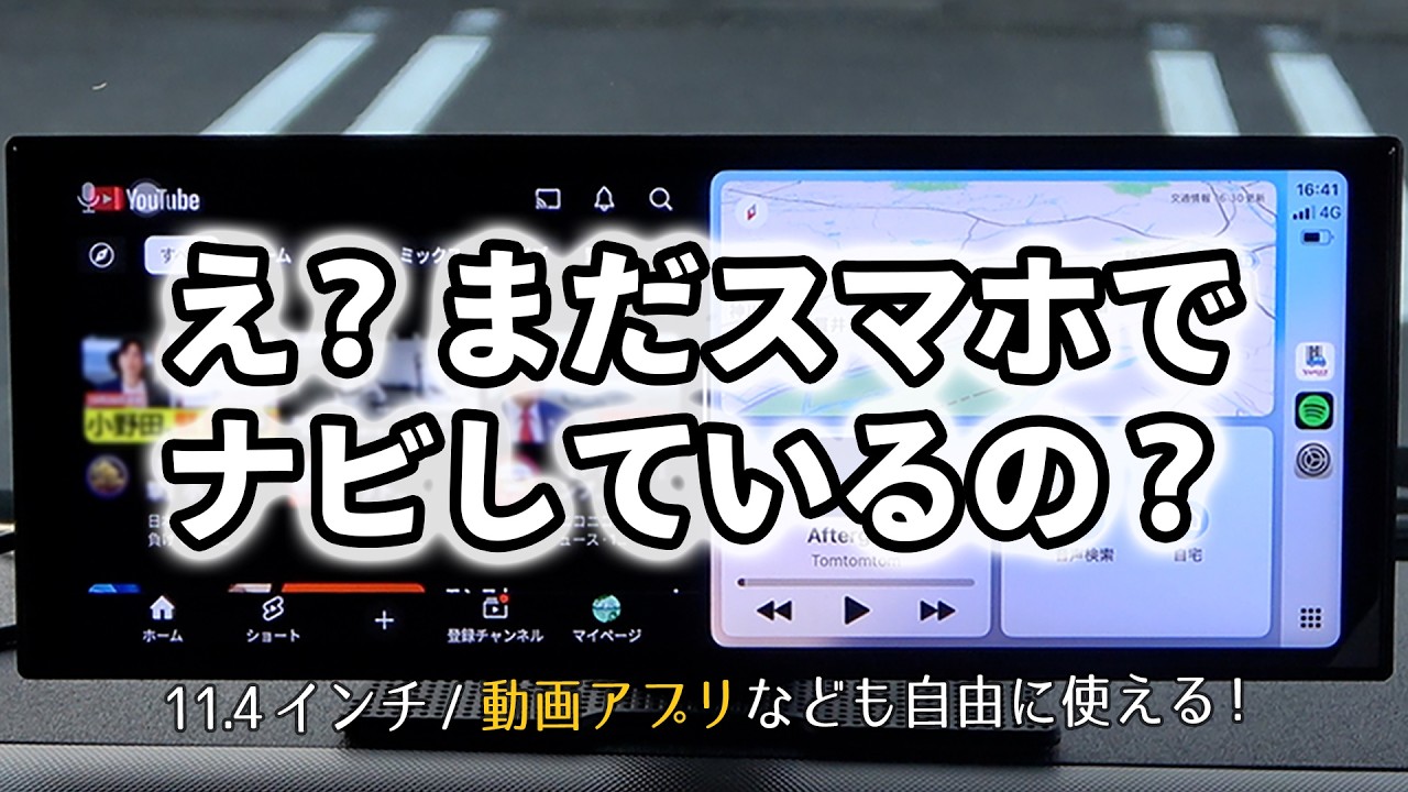 22,000 yen] GETPAIRR Portable Display Audio New Vista 2.0 Test