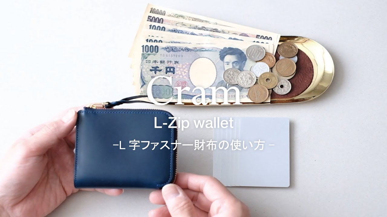 数量限定】待望の再販売開始！リザードを使用したL字ファスナー財布