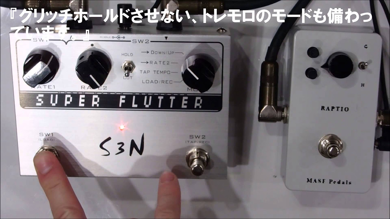 MASF Pedals Possessed - YouTube