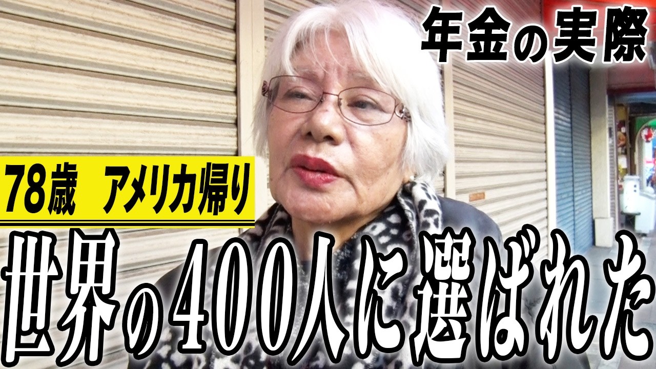 旅人の喜び
