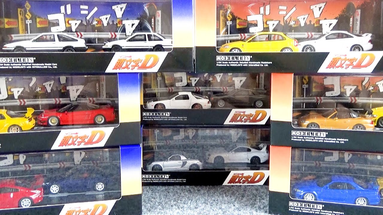 Unboxing 