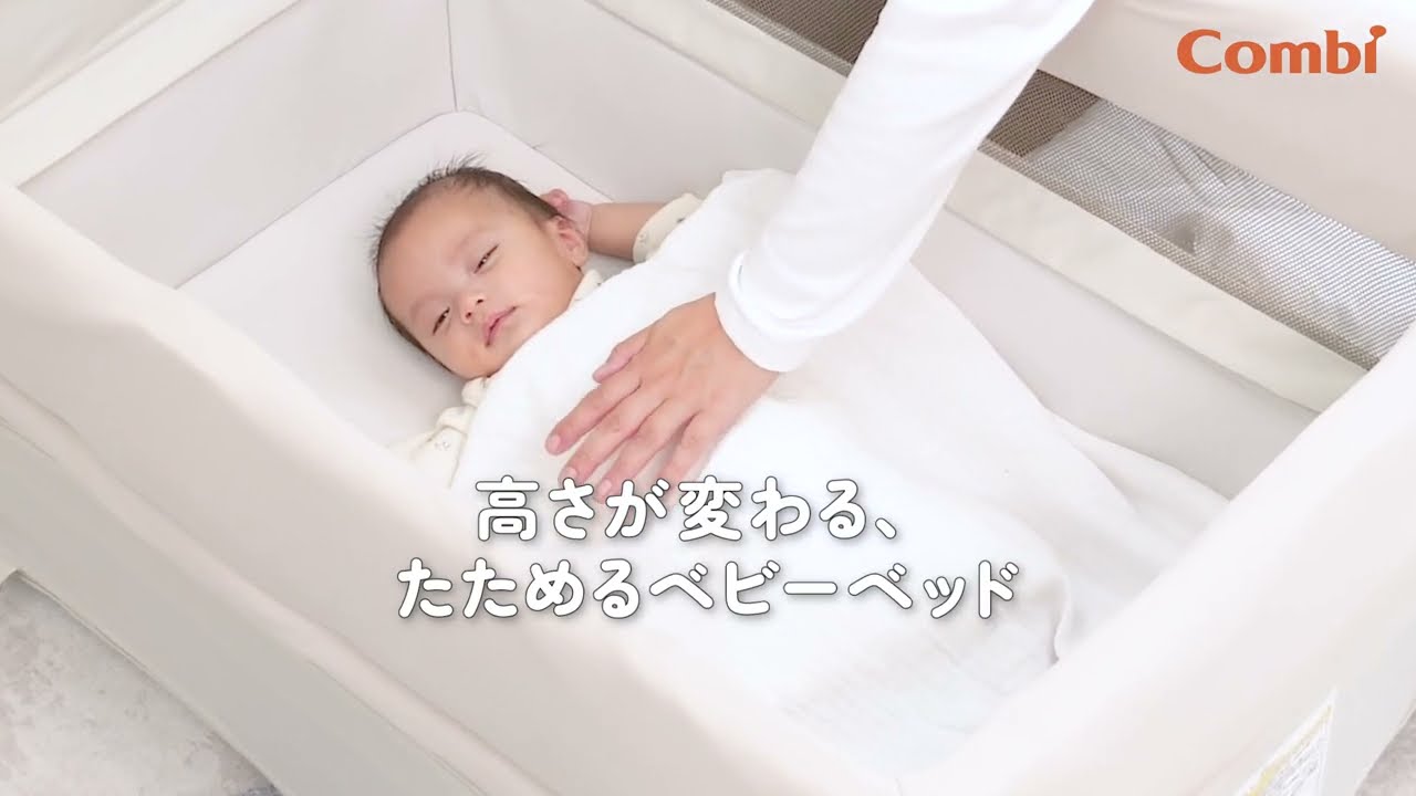 コンビ】