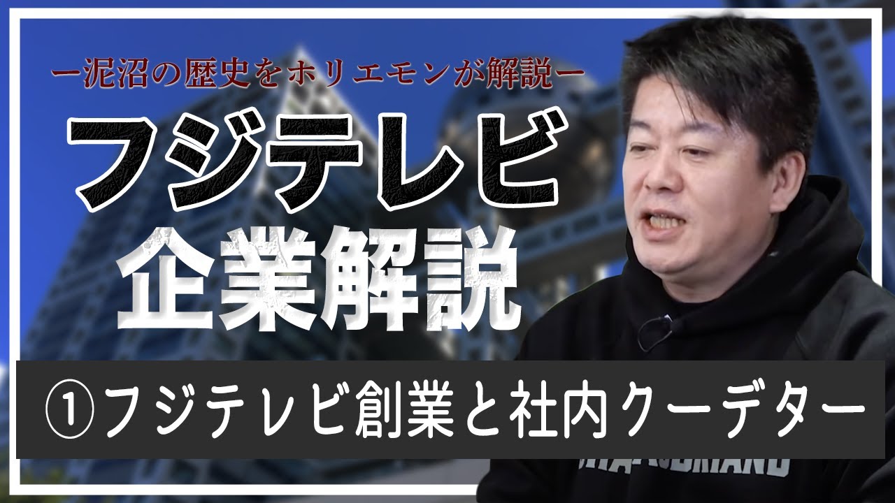 絶版本「閨閥 マスコミを支配しようとした男」を図書館で借りた - 女