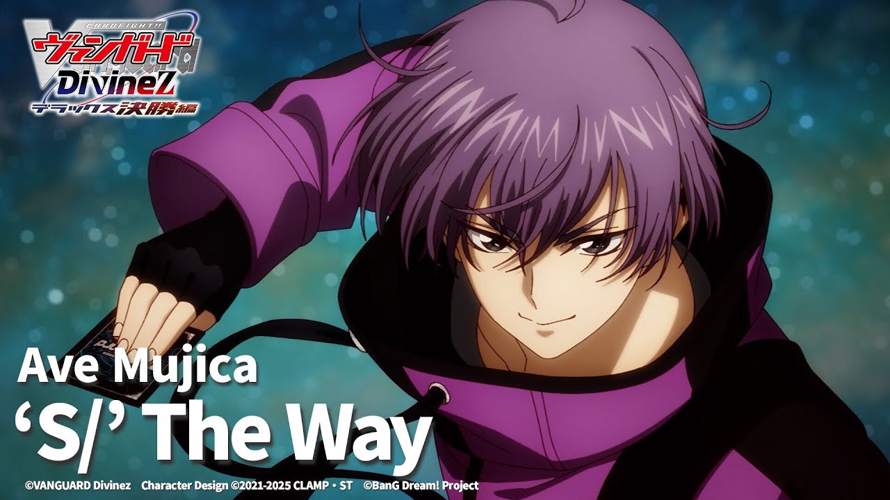 Ave Mujica「'S/' The Way」（TVアニメ「カードファイト!! ヴァン