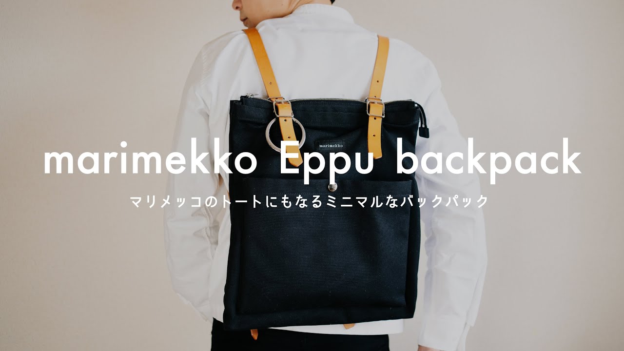 Sub [Marimekko] Simple 2way 