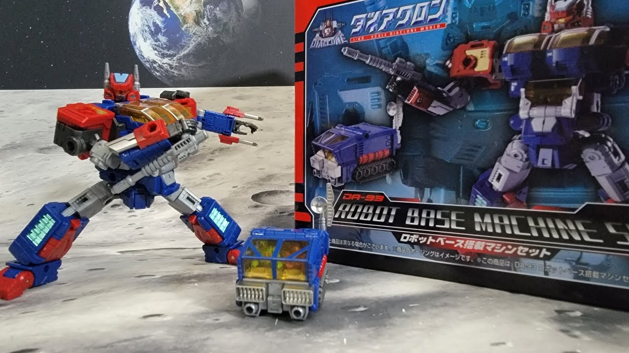 ダイアクロン DA-93 ロボットベース搭載マシンセット！ あとダイAmazon