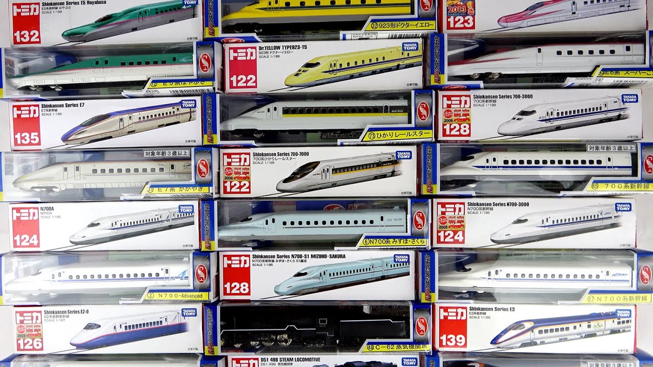 Long Tomica
