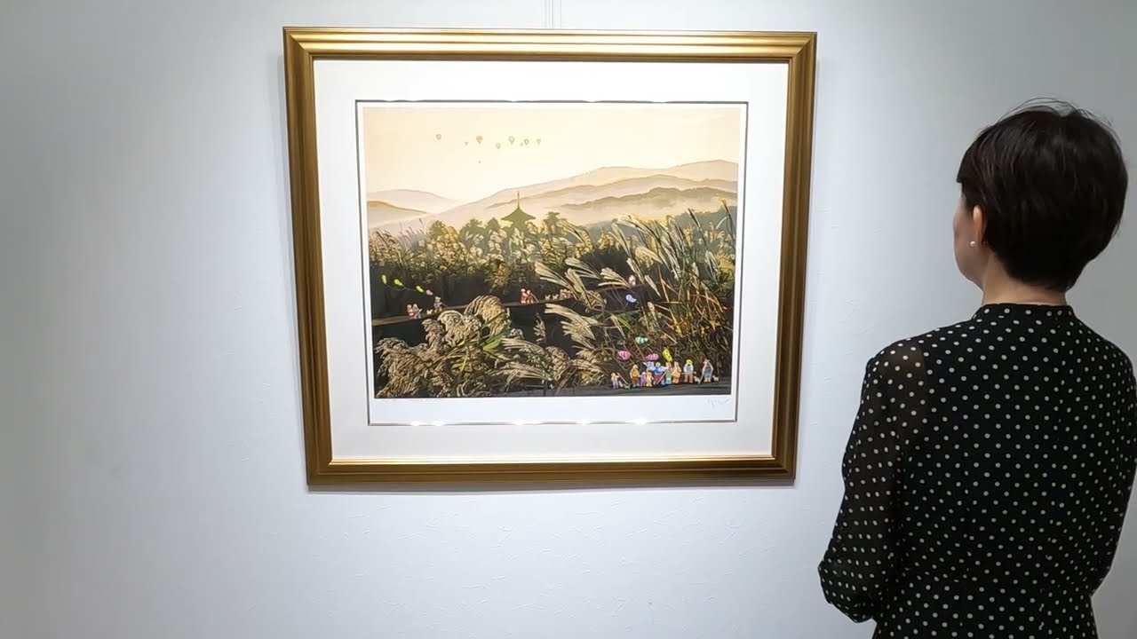 ヒロ・ヤマガタ 「万葉路」 奈良県 絵画 風景画 大和路 インテリア