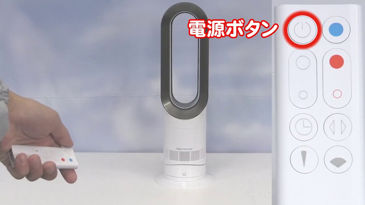 AM09 リモコンの操作方法 - YouTube