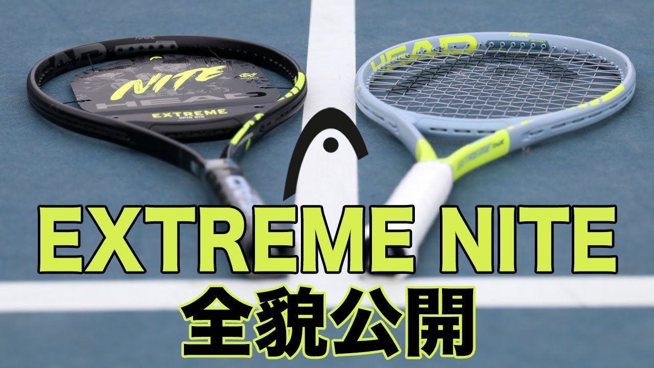 Fukky'sインプレ】HEAD EXTREME NITE 2021全米シーズン限定モデル 全貌