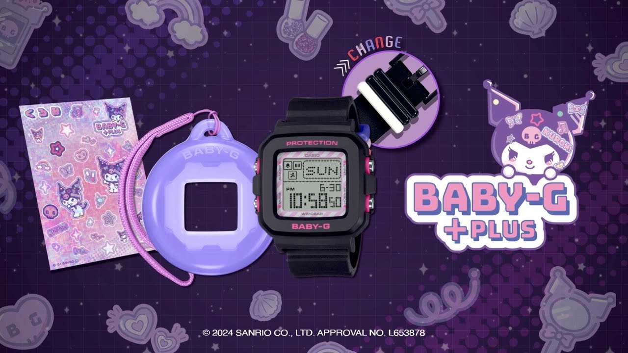 クロミ」コラボレーションモデル | CASIO