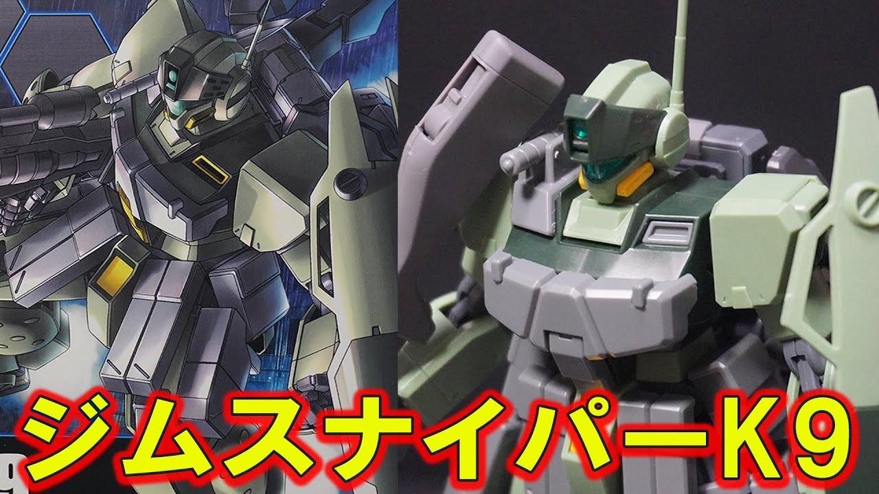 Military-style GM Sniper II 