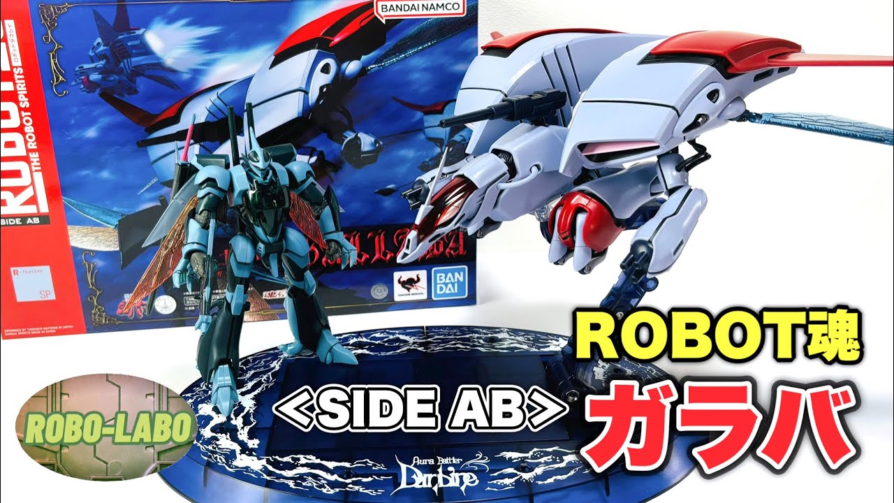 ROBOT Spirits 