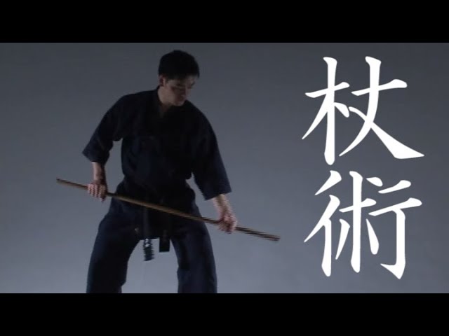 5/9/2011 神道夢想流杖術 西岡常夫先生 Nishioka sensei's house