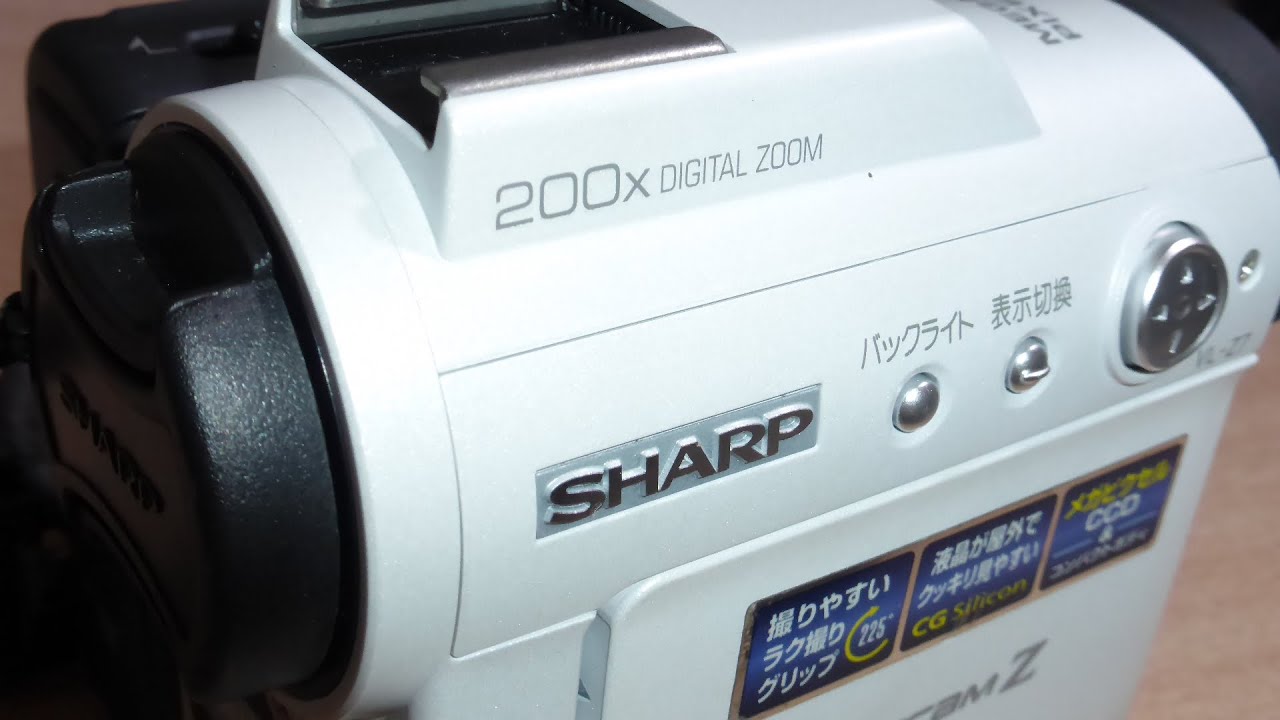 SHARP Viewcam Z vl-z7-w mini DV camcoder - YouTube