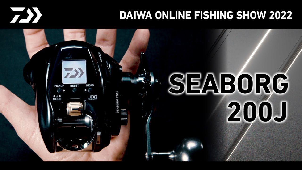 ONLINE SHOW 2022】SEABORG 200J 軽さは感度！ - YouTube