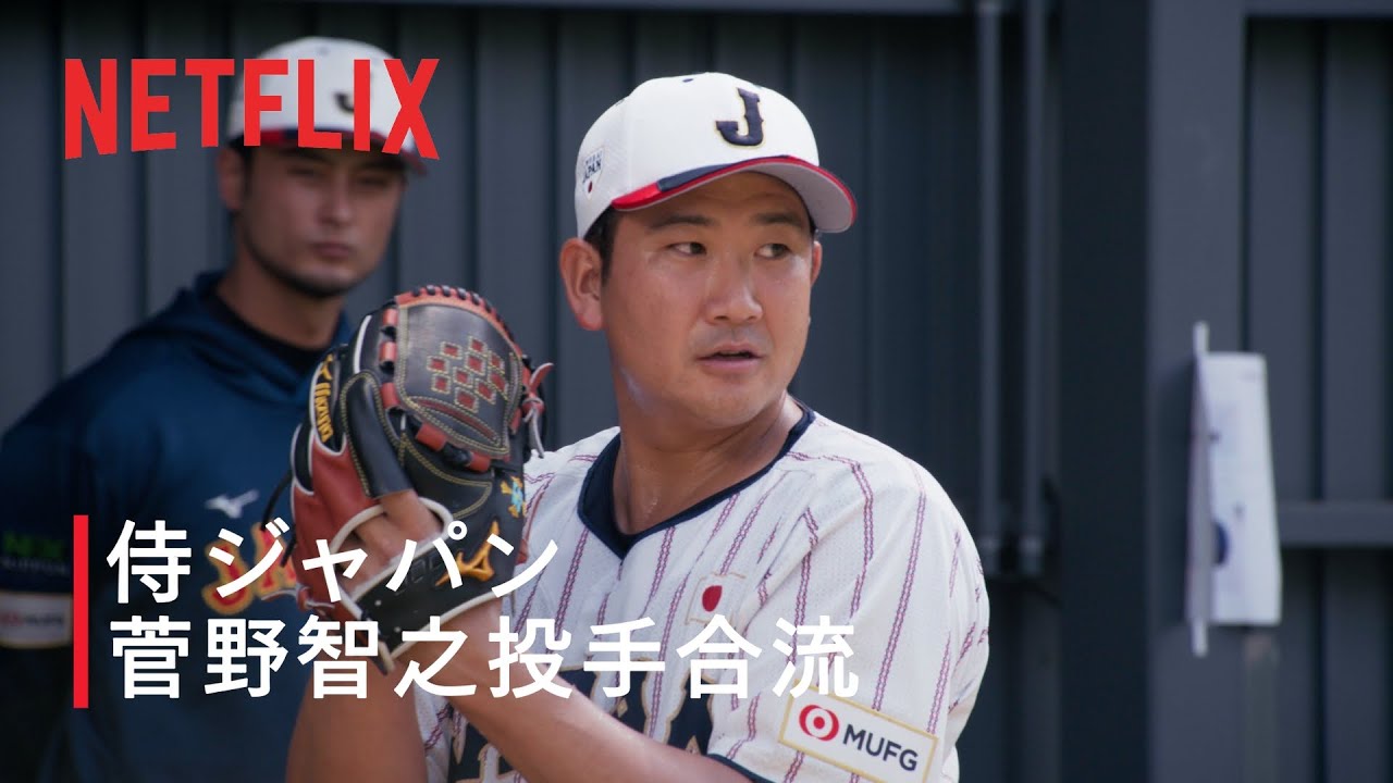 新背番号】巨人松原聖弥の背番号9に大期待！！【鈴木尚広
