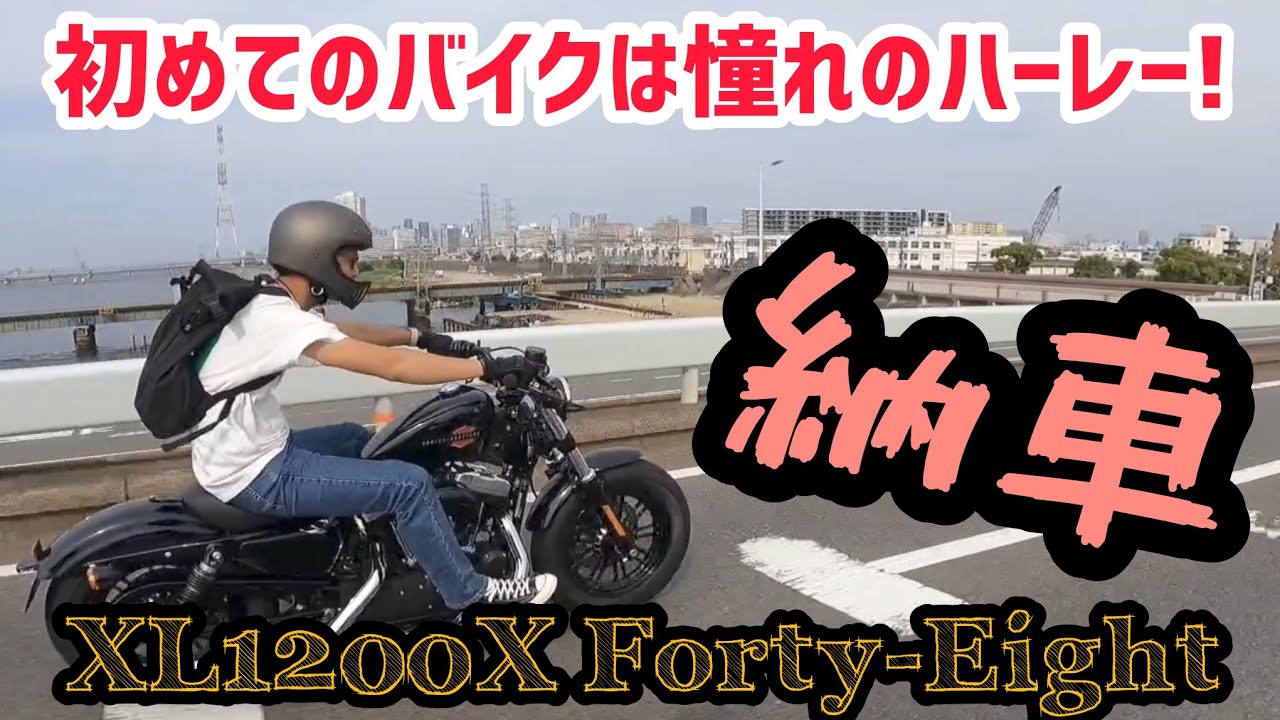 24H限定超値下！】115周年Forty-Eight限定2400台 タンク 24H限定超値下