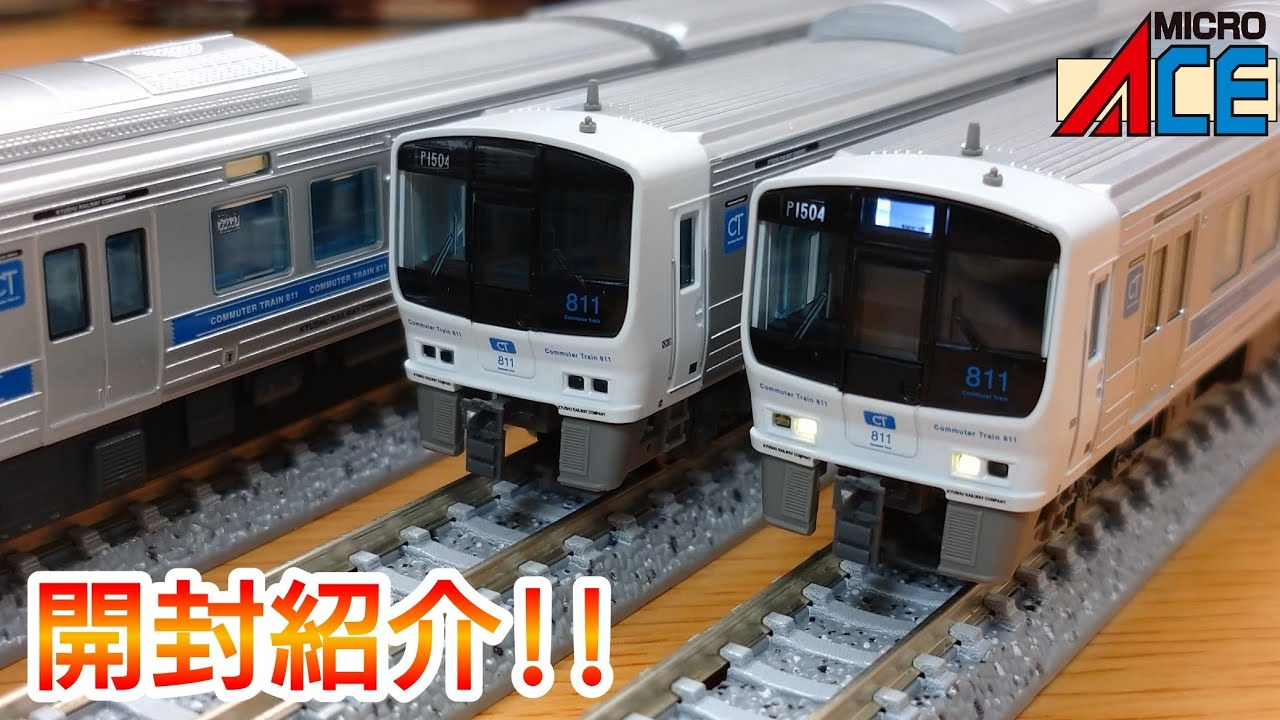 MicroAce 811 Series 1500 Series 4-Car Set (Unboxing & Introduction