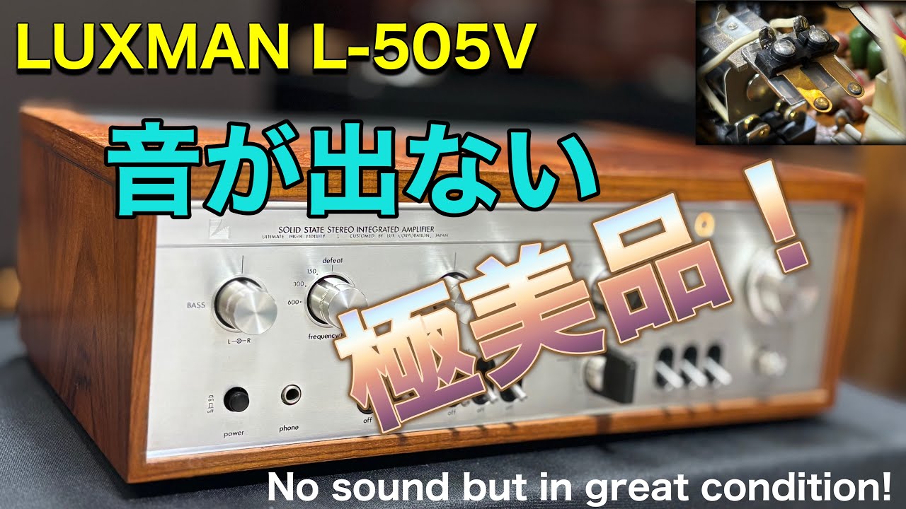 ねじ式 DEMO 【 X68000 】 - YouTube