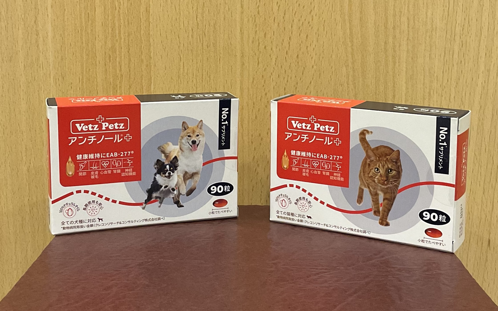 犬アンチノール90粒新品未開封 アンチノール 犬用 90粒 未開封 【公式