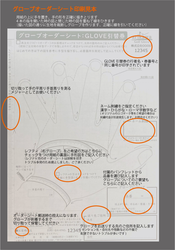 オーダーキット】#661シリーズ ストロング – オーダーゴルフグローブの
