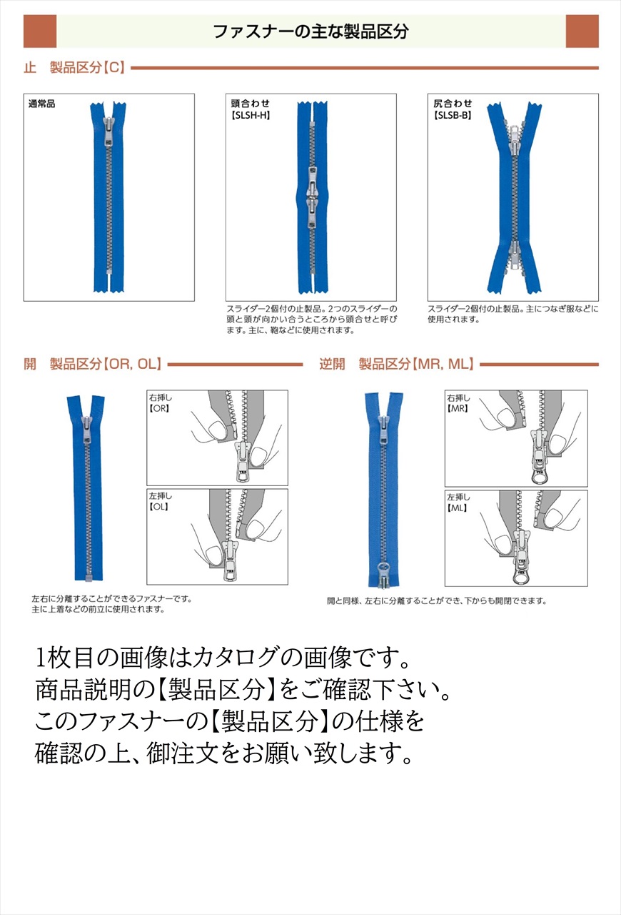 yk8SG-PA-DA2E1 YKKファスナー 8号 エクセラ スライダー DA2E1[メタル