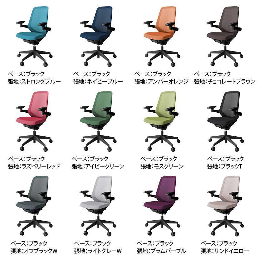 送料無料】 ITOKI(イトーキ) ノートチェア ハイバック アジャスタブル